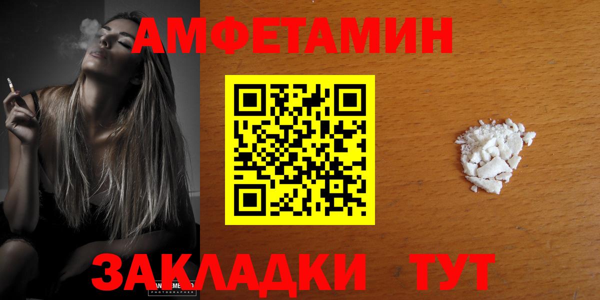 АМФ 97% Баксан