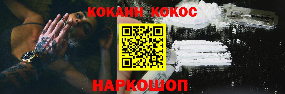 Баксан  Cocaine Перу  Кокаин Эквадор  КОКАИН  Вход с VPN 