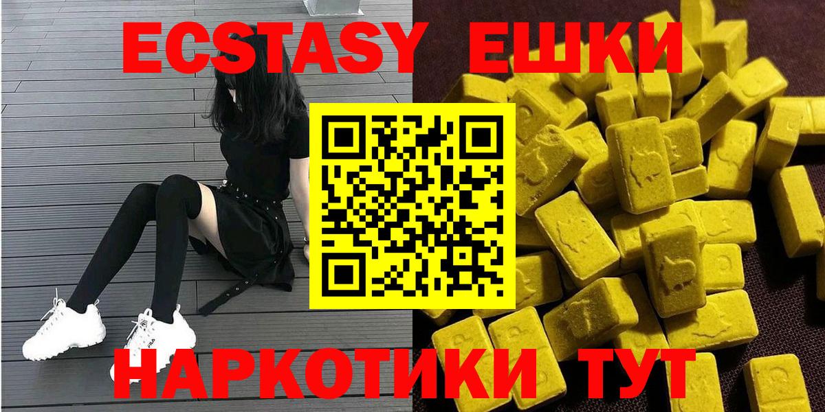 ЭКСТАЗИ louis Vuitton Баксан