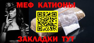синтетический гашиш Беслан