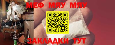 синтетический гашиш Беслан