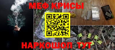 синтетический гашиш Беслан