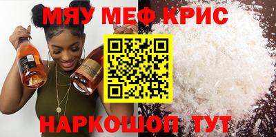 мет Берёзовский