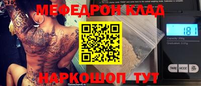 jwh Бийск
