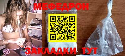 синтетический гашиш Беслан