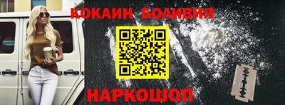 синтетический гашиш Беслан