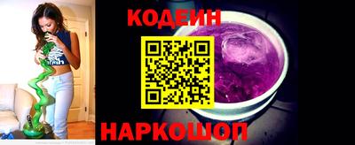 jwh Бийск