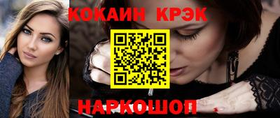 синтетический гашиш Беслан