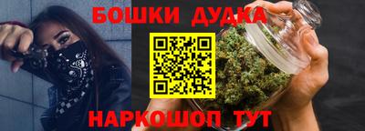 синтетический гашиш Беслан