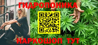 гашиш Бузулук