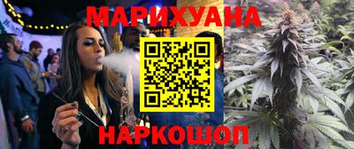 синтетический гашиш Беслан