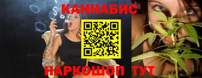 синтетический гашиш Беслан