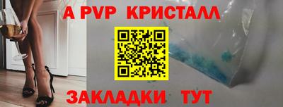 синтетический гашиш Беслан