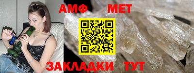 синтетический гашиш Беслан