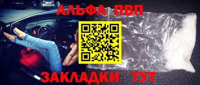 jwh Бийск