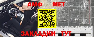 синтетический гашиш Беслан