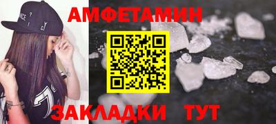 мет Берёзовский