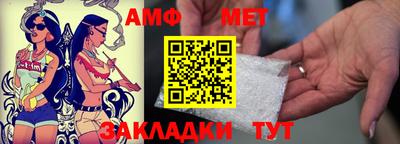 мет Берёзовский
