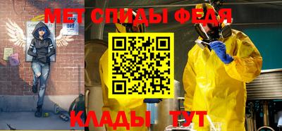 синтетический гашиш Беслан