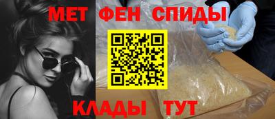 мет Берёзовский