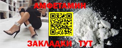 синтетический гашиш Беслан