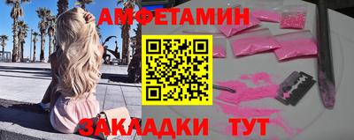 jwh Бийск