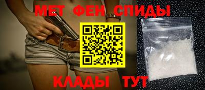 мет Берёзовский