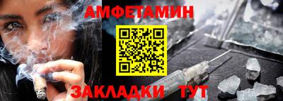 мет Берёзовский