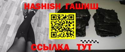 синтетический гашиш Беслан