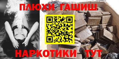 jwh Бийск