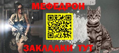 мет Берёзовский