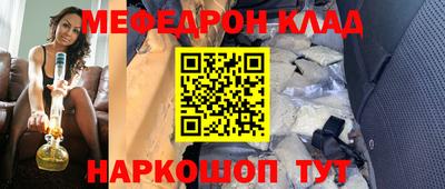мет Берёзовский