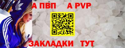 синтетический гашиш Беслан