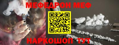 jwh Бийск