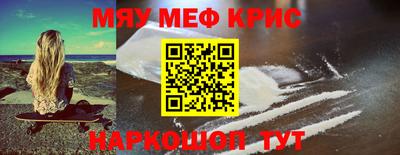мет Берёзовский