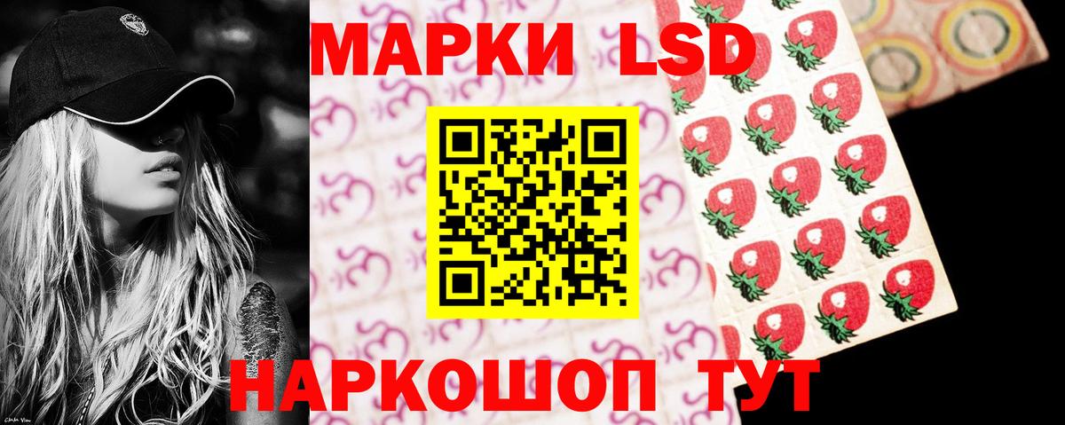 LSD-25 экстази ecstasy Баксан