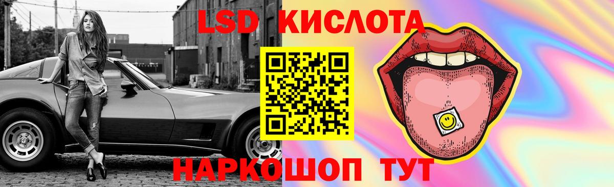 LSD-25 экстази ecstasy  Вход с VPN  Баксан 