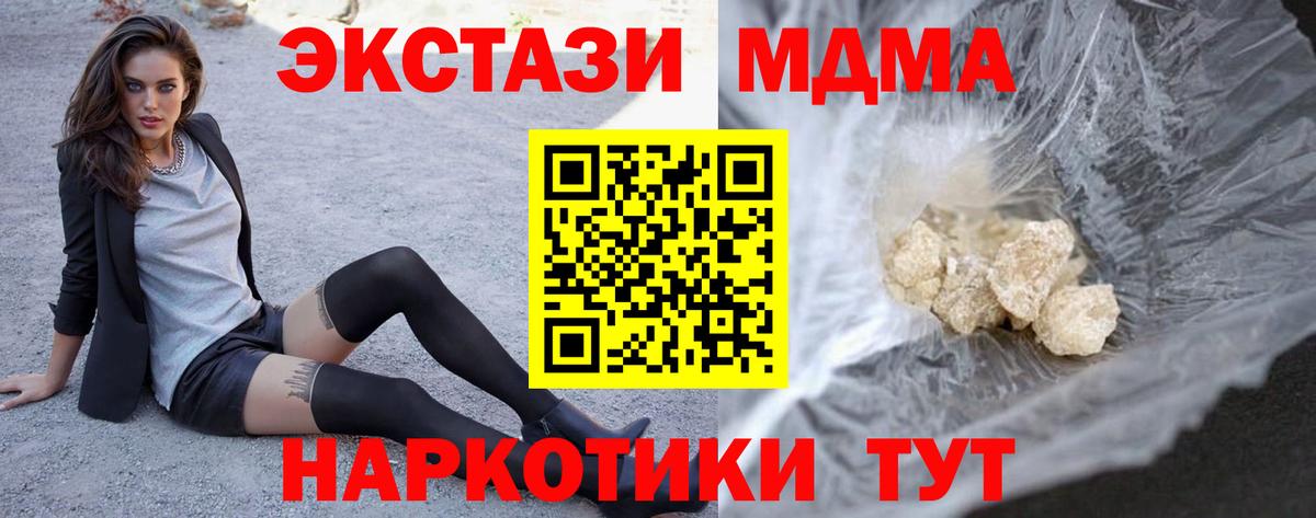 МДМА молли Баксан