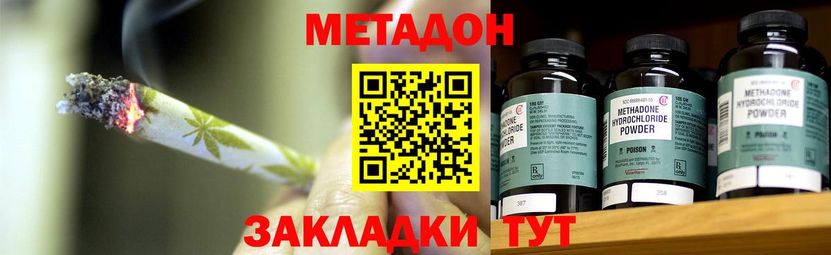 А ПВП СОЛЬ кристаллы  Баксан  МАРИХУАНА  Кокаин  МЕФ   АМФ   ГАШ  Вход с VPN  Канабис 