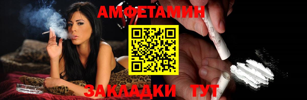 МЕТАМФЕТАМИН винт  МЕТАМФЕТАМИН  Баксан  Вход с VPN 