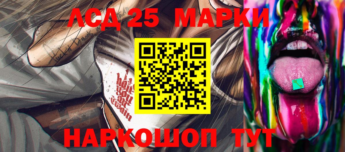 Марки N-bome 1500мкг Баксан