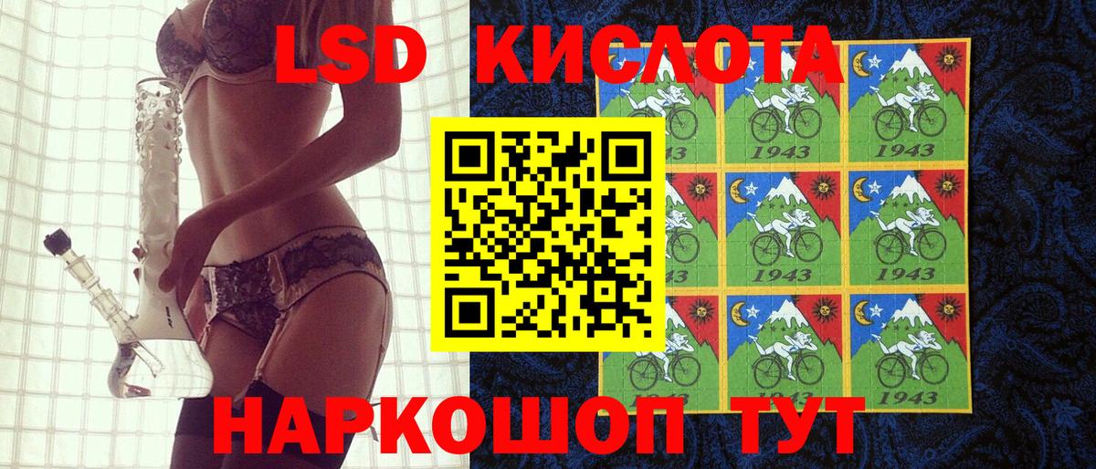 Марки 25I-NBOMe 1,5мг  Вход с VPN  Марки 25I-NBOMe 1,5мг  Баксан 
