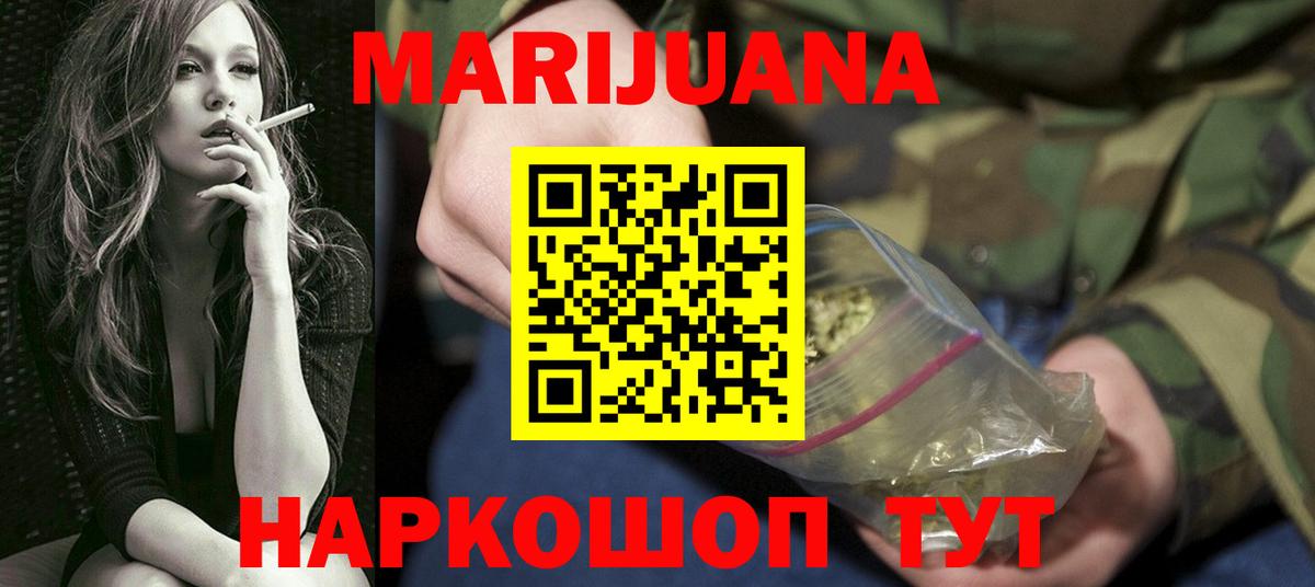 Каннабис VHQ  Каннабис сатива  Вход с VPN  Бошки Шишки OG Kush  Баксан 