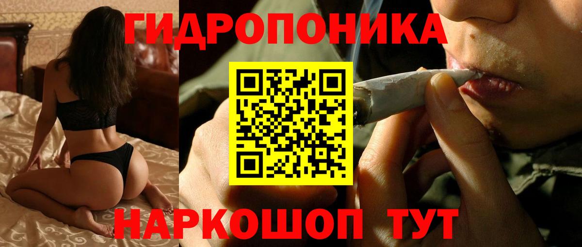 Шишки марихуана планчик Баксан